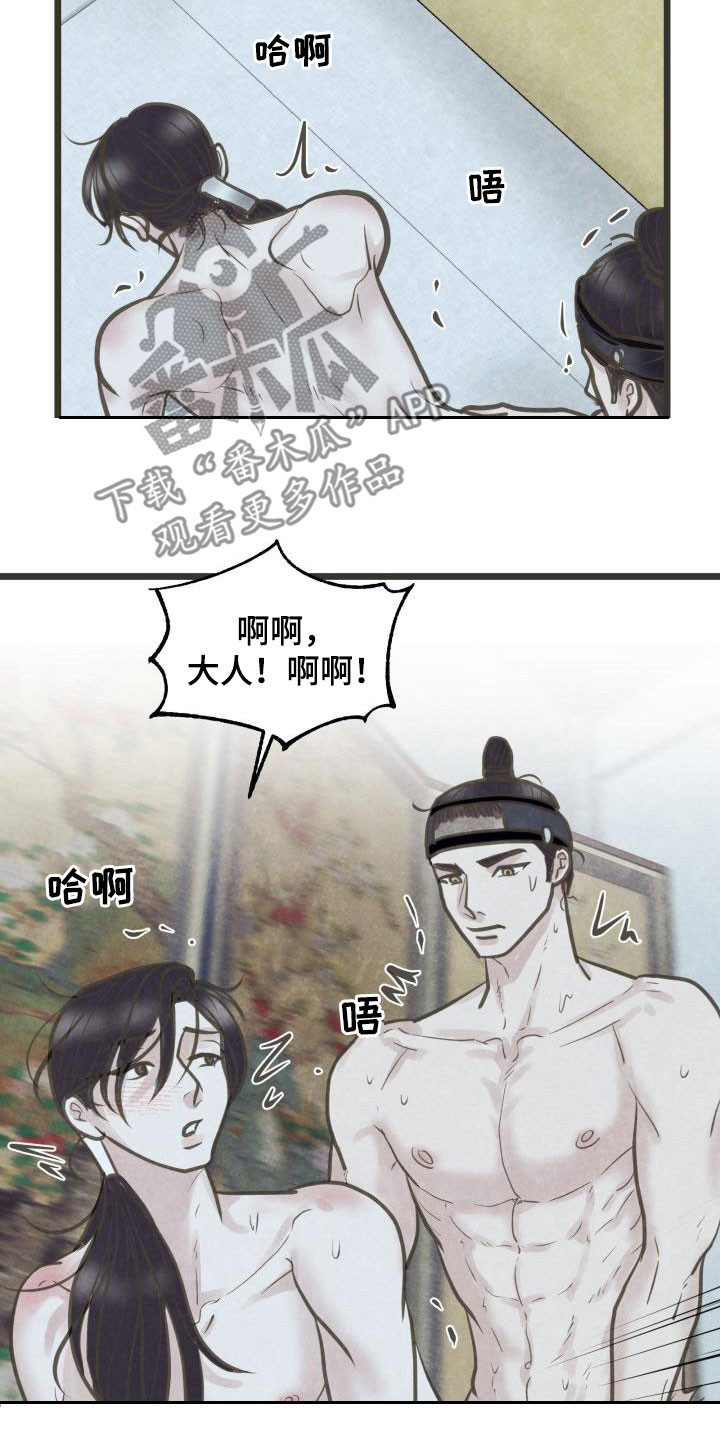第57章：书信1