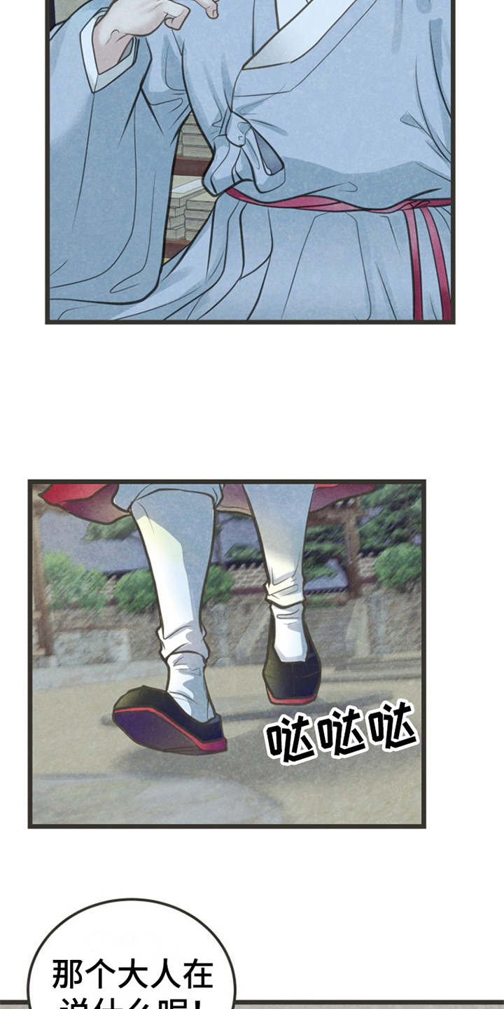 第17章：很在意14
