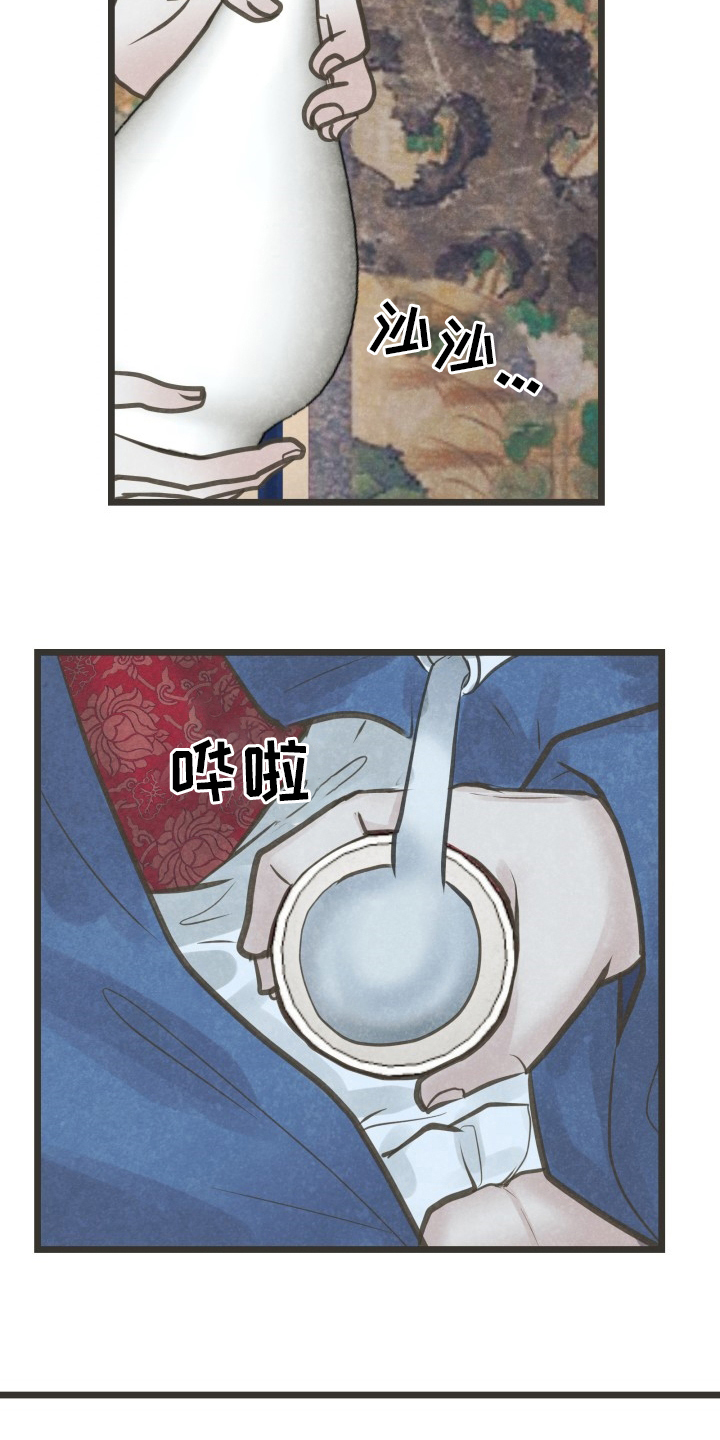 第37章：知道了10
