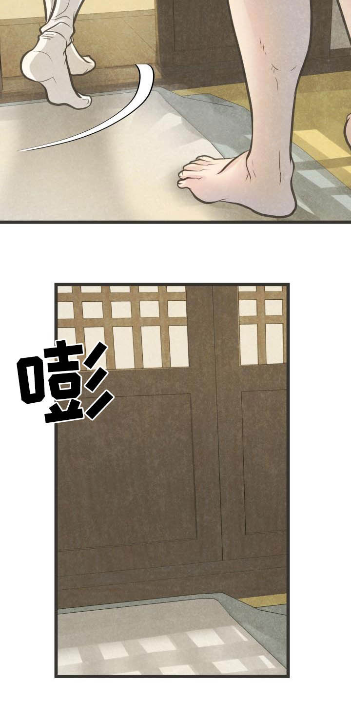 第28章：都怪大人8