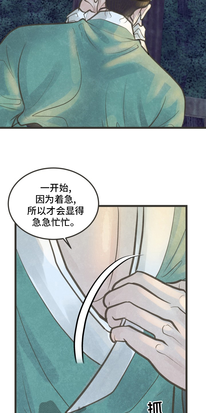 第34章：证明18