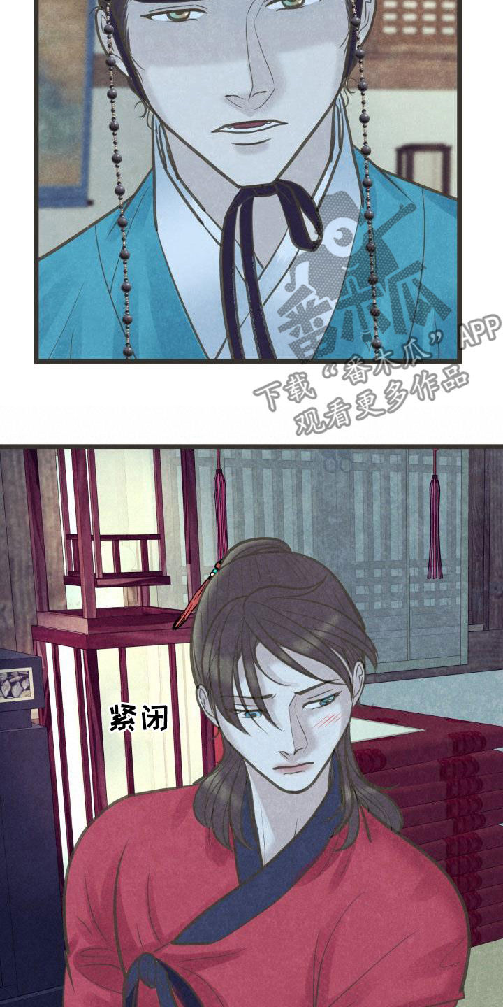 第53章：情动9