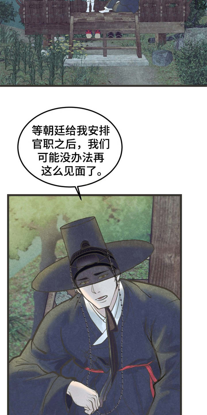 第13章：可以考虑8