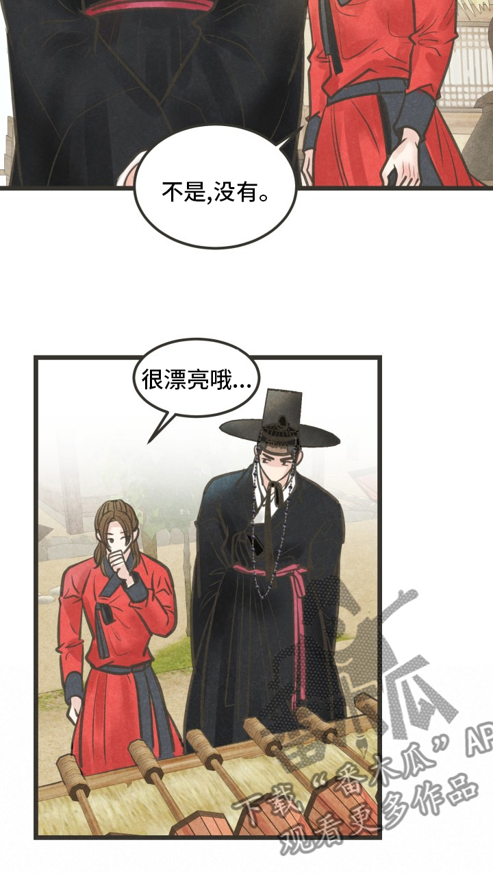 第42章：是谁5