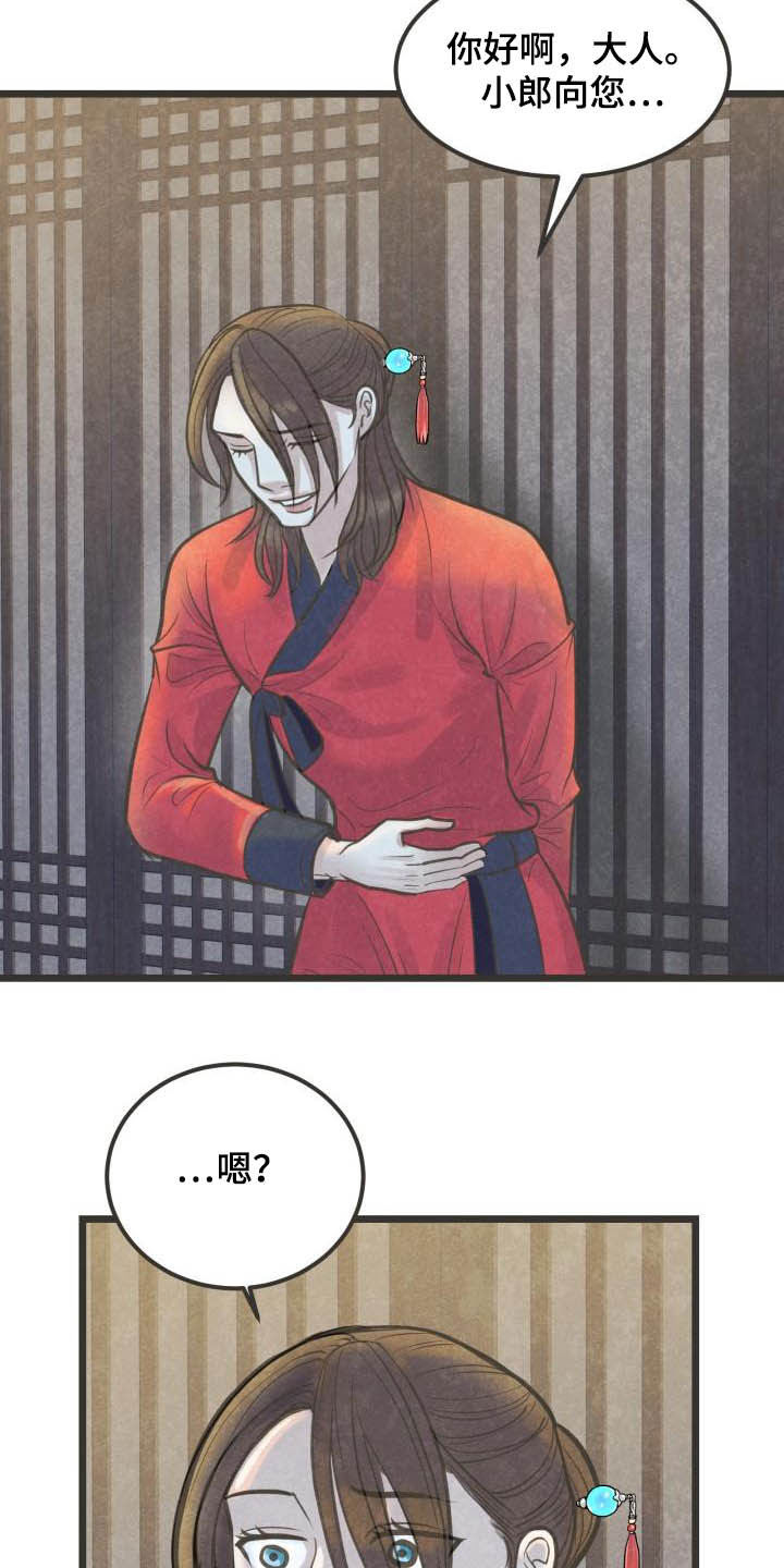 第30章：跳舞22