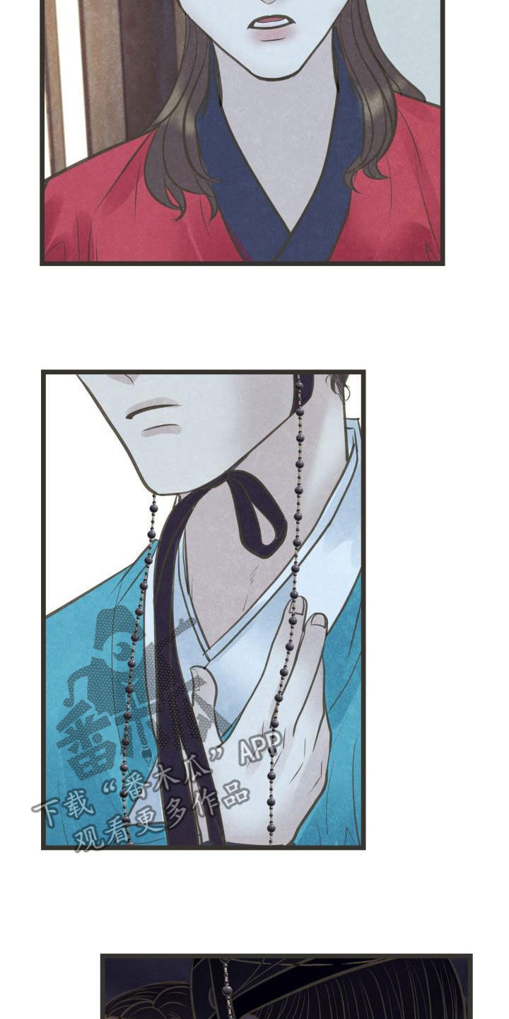 第53章：情动19