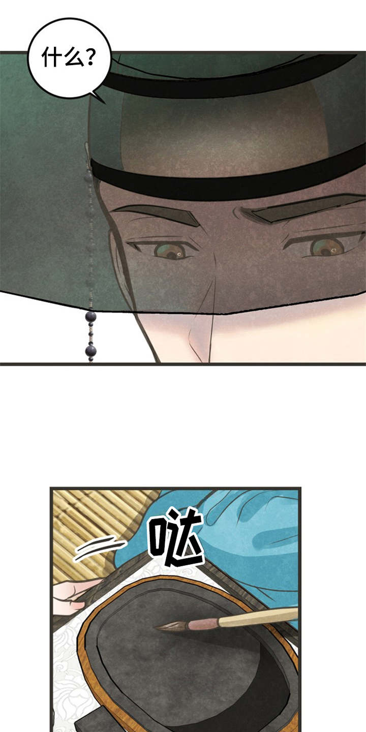 第3章：小郎20