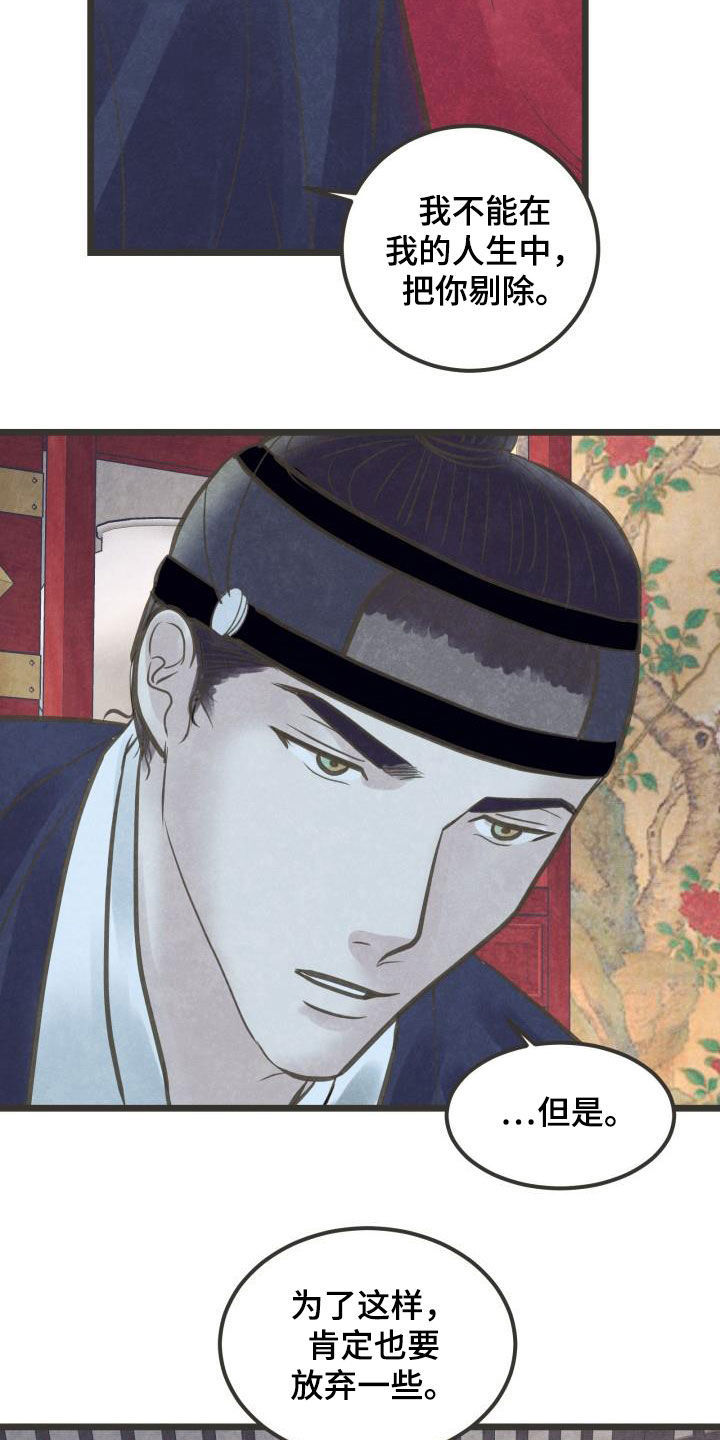 第62章：只爱你一个18