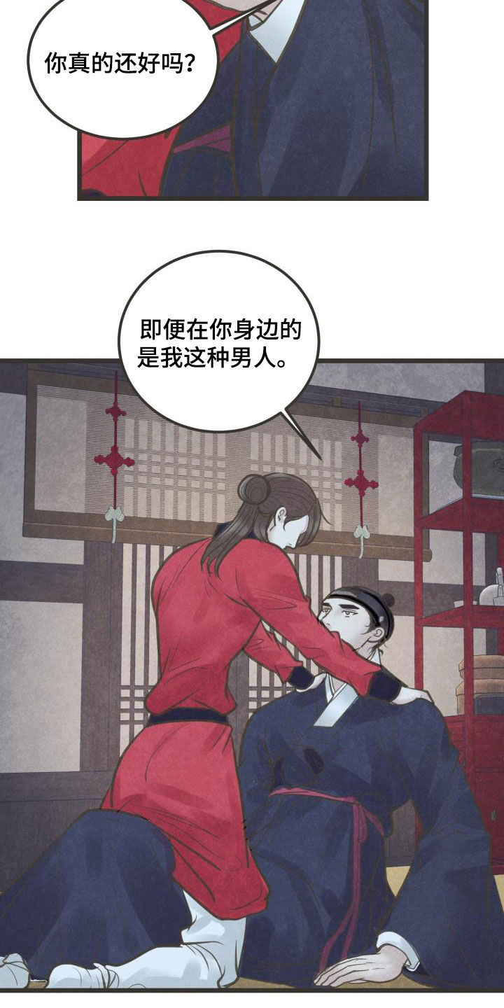 第63章：归属10