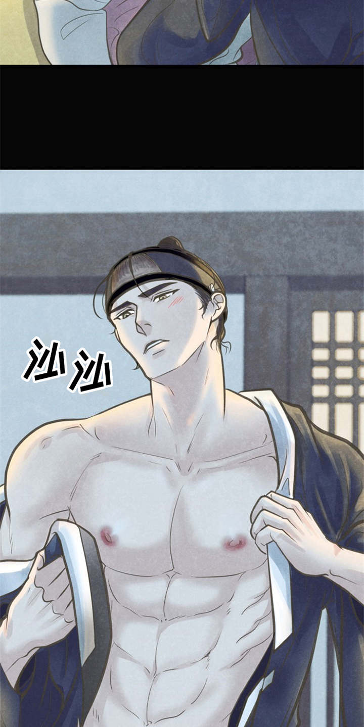 第22章：都怪他5