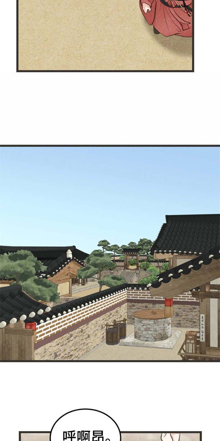 第10章：又来了17