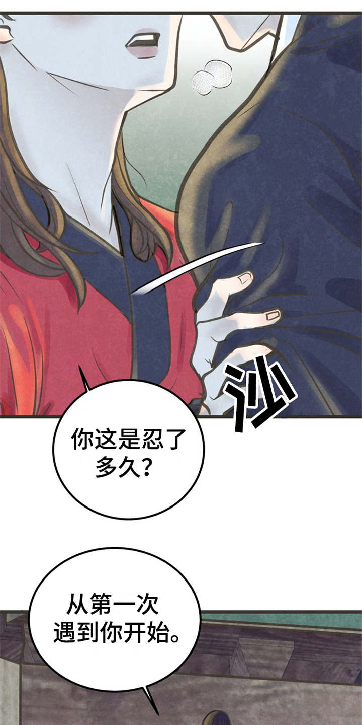 第14章：到此为止6
