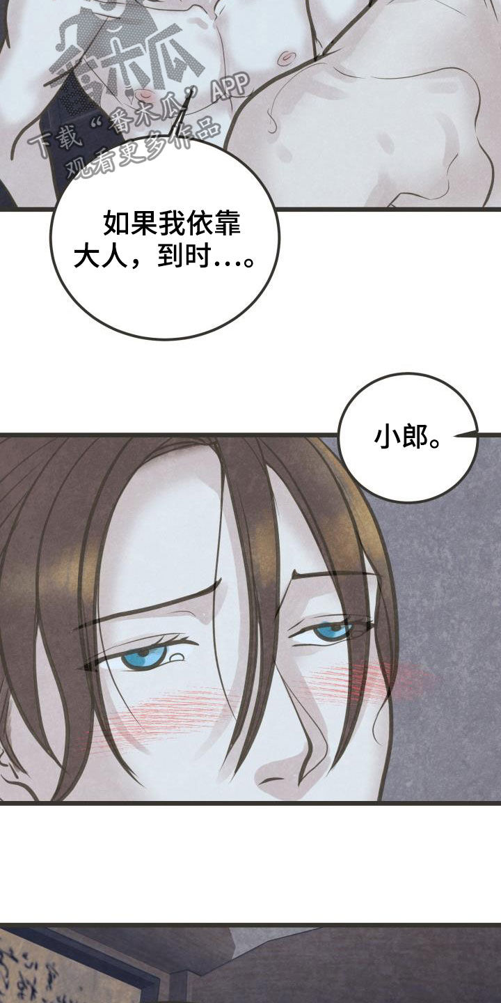 第47章：害怕5