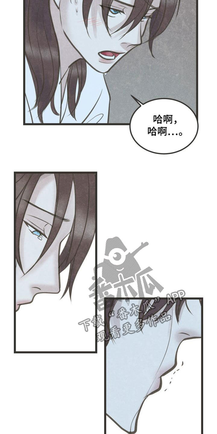 第60章：翻墙6
