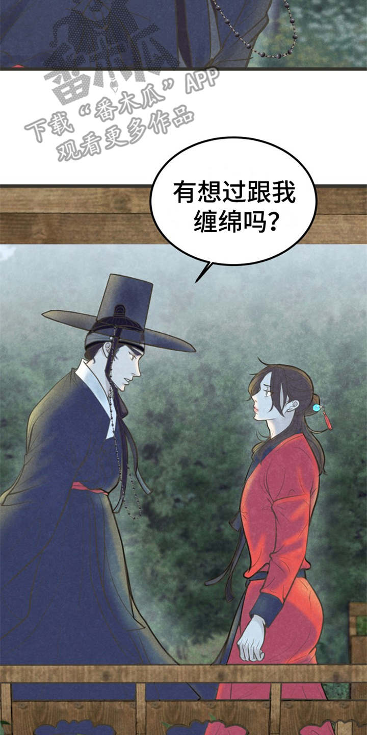 第13章：可以考虑18