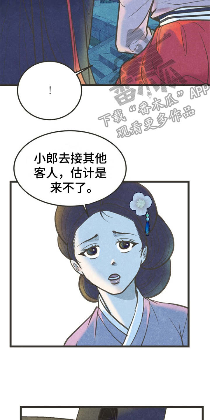 第6章：很有趣12