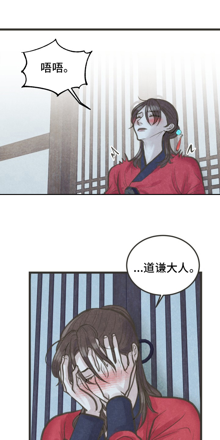 第40章：为什么不来10