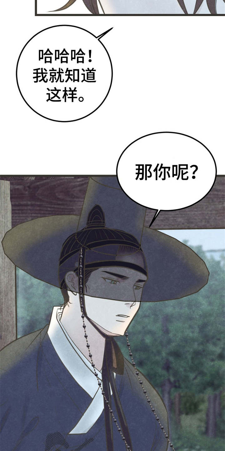 第13章：可以考虑17