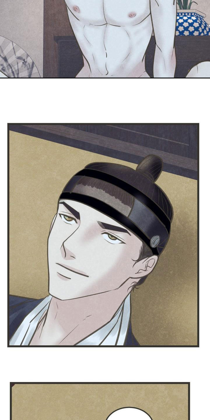 第66章：跟定你了8