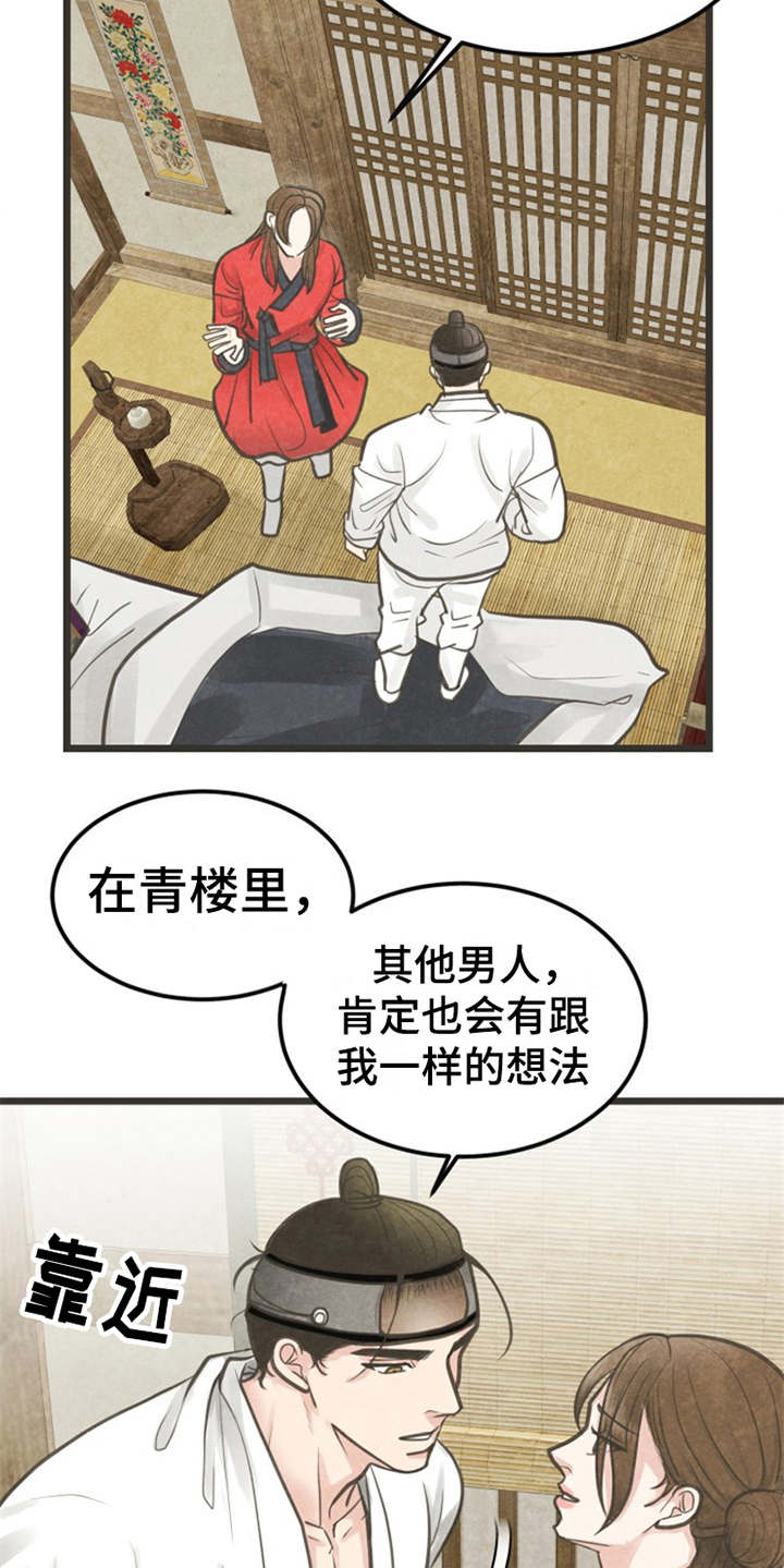 第10章：又来了5