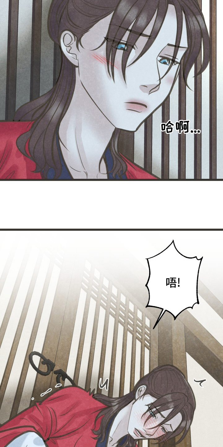 第40章：为什么不来7