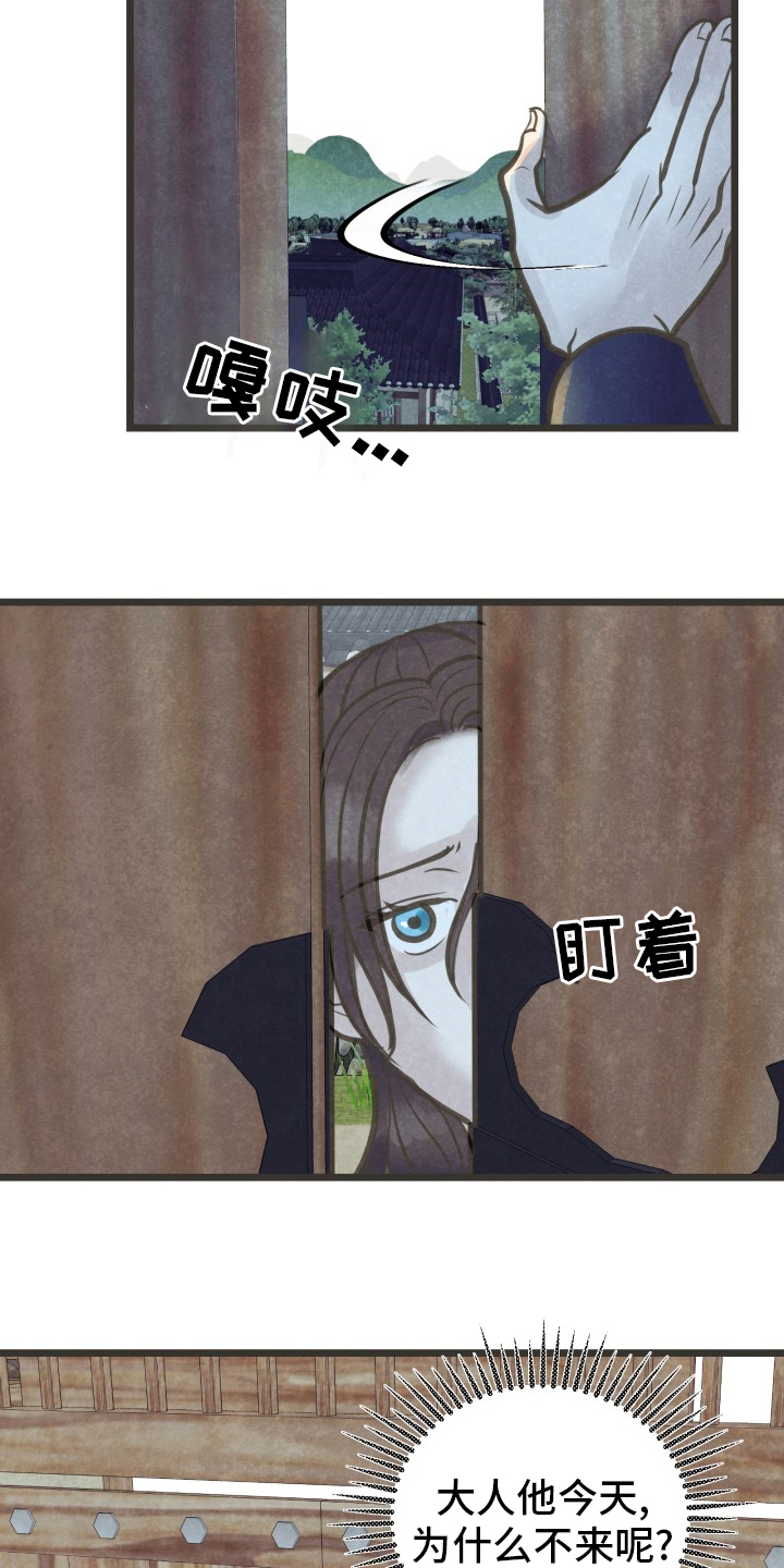 第40章：为什么不来19