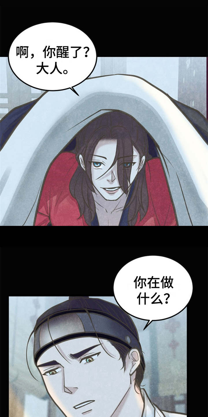 第8章：教教你8