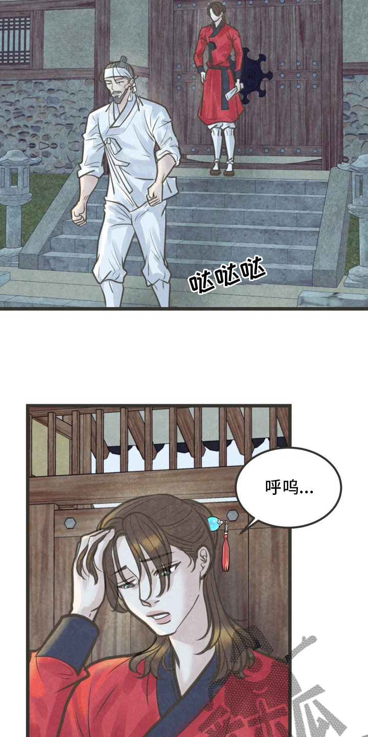 第41章：想去的地方10