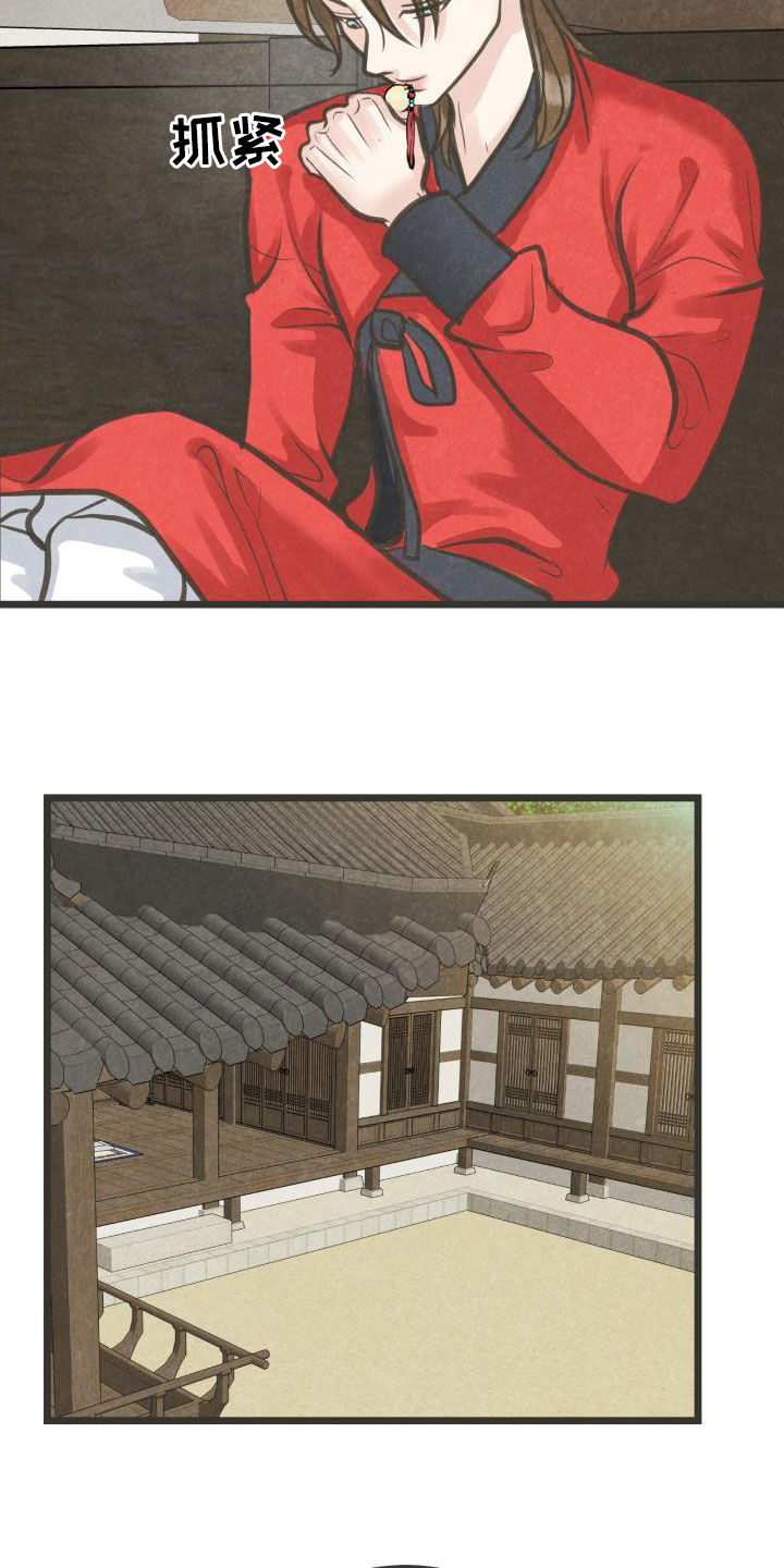 第48章：传开了17