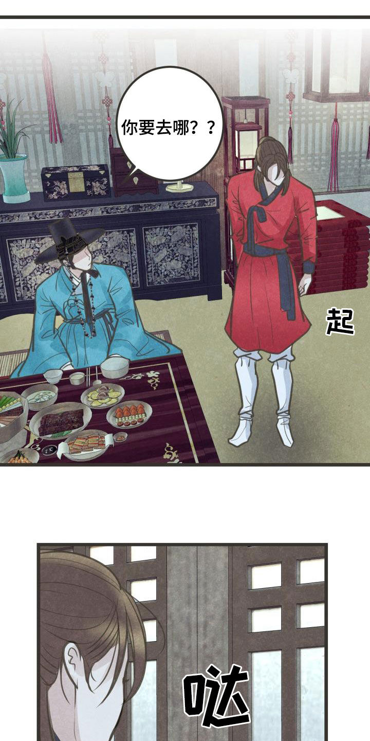 第53章：情动14