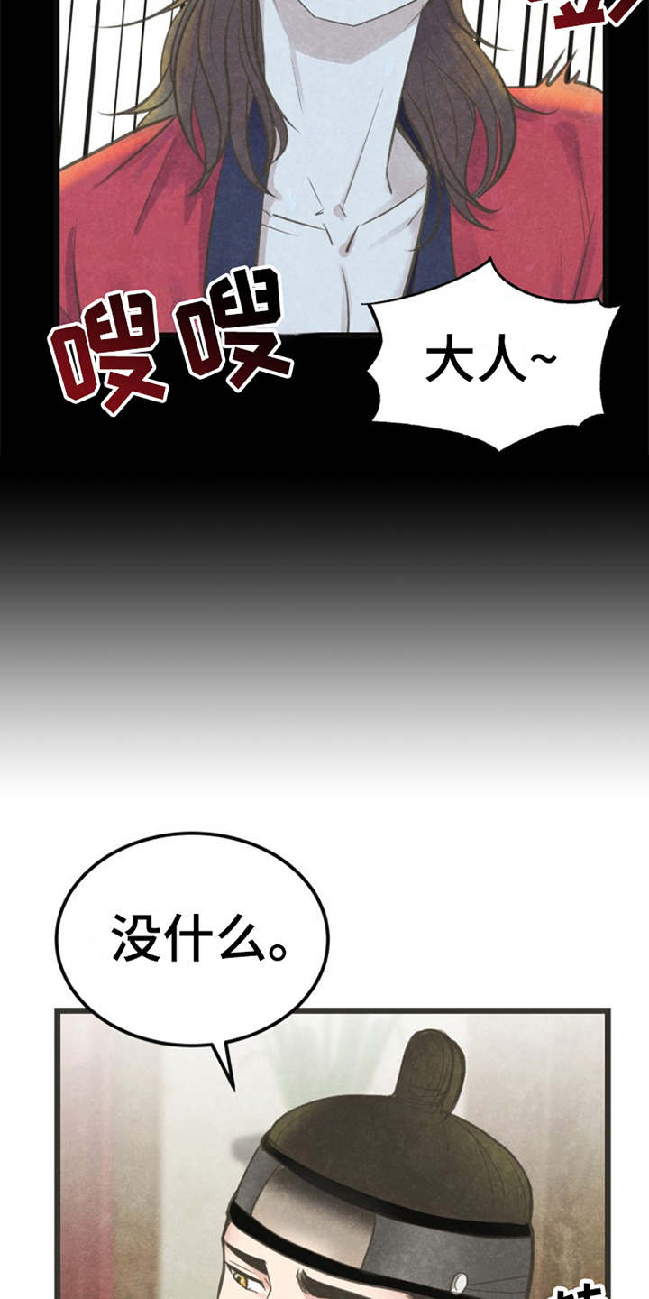 第9章：梦18