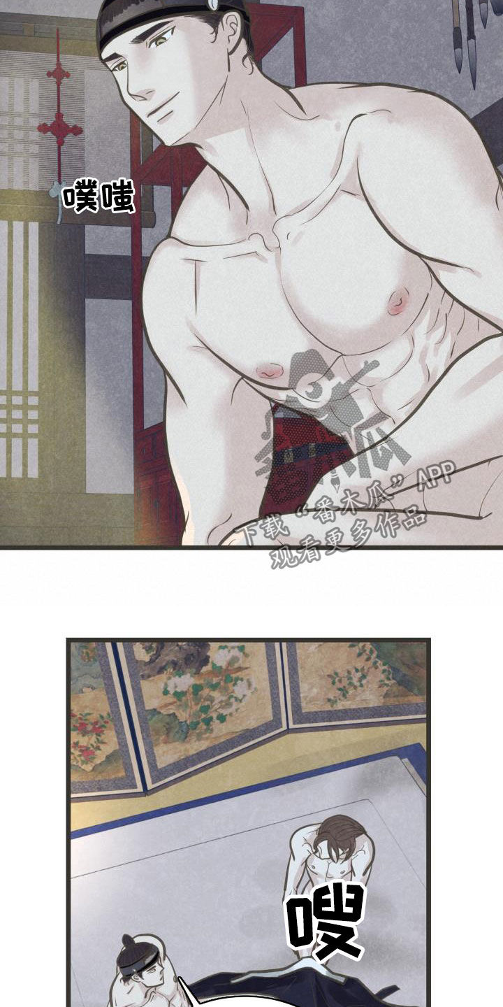 第48章：传开了5
