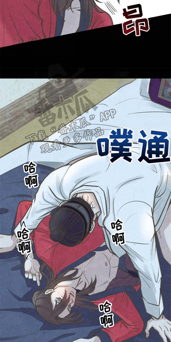 第8章：教教你20