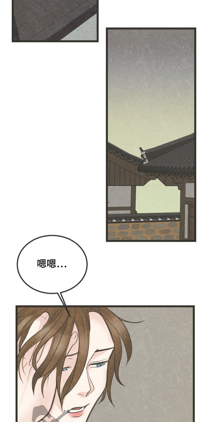 第26章：酒醒5