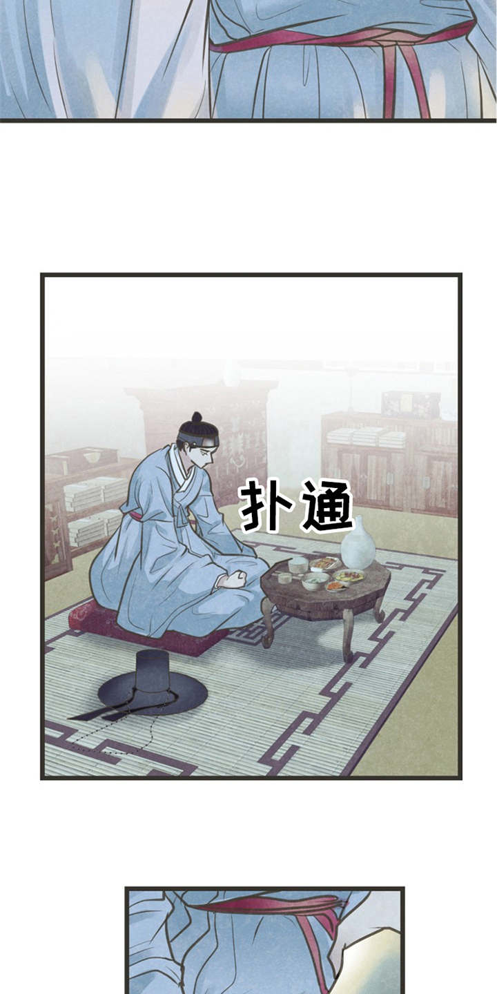 第17章：很在意11