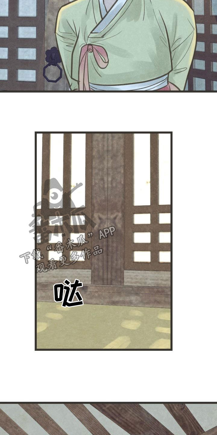 第50章：捷足先登24