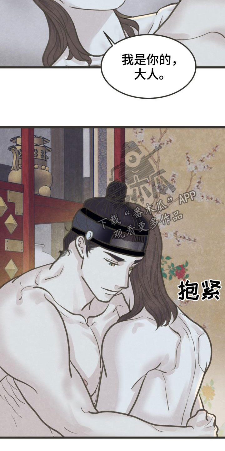 第48章：传开了8