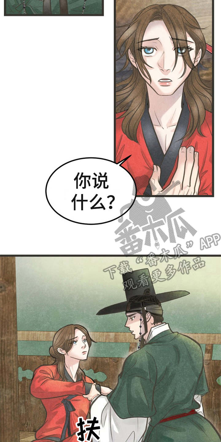 第21章：朋友6