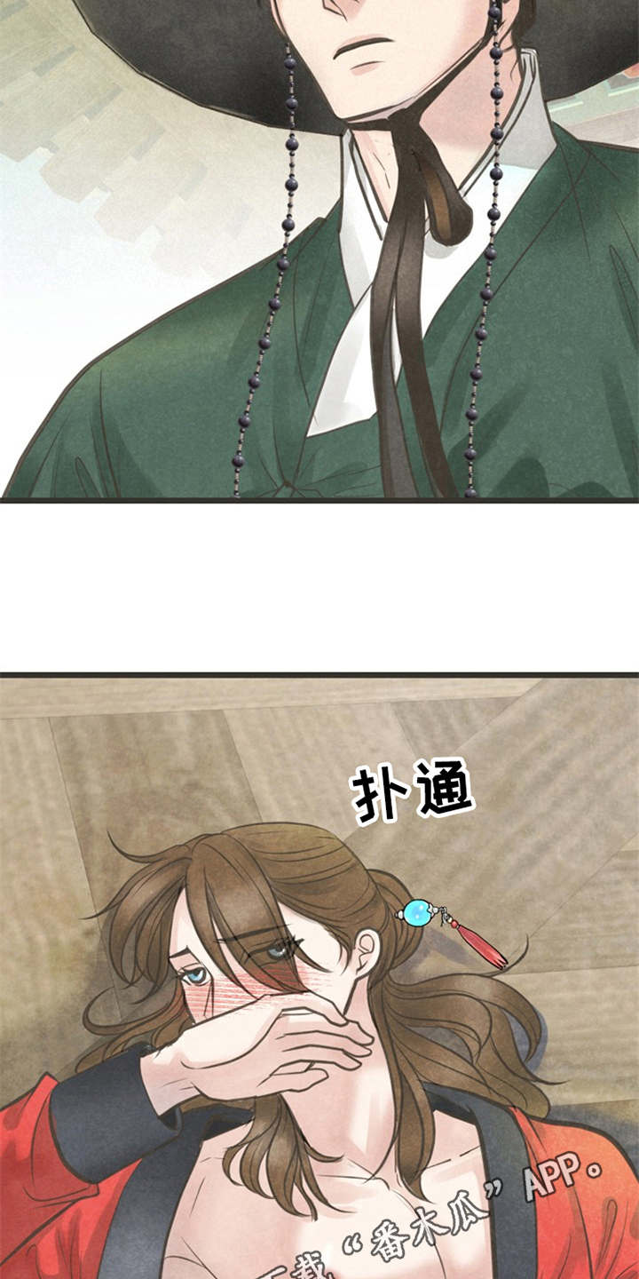 第21章：朋友3