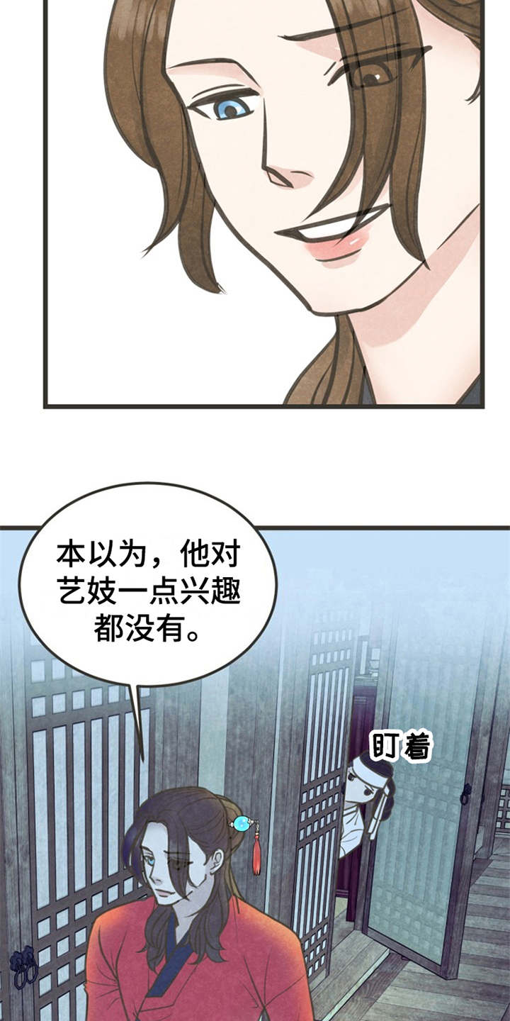 第6章：很有趣8