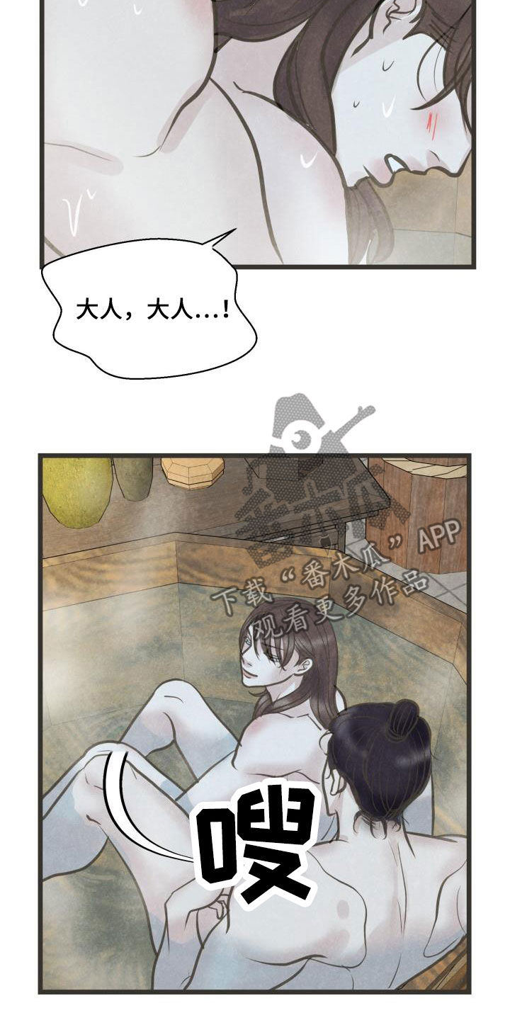 第70章：面对（第一季完结）8