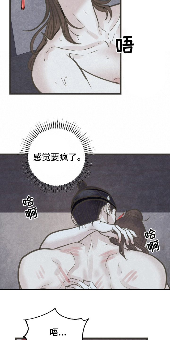 第46章：不明白11