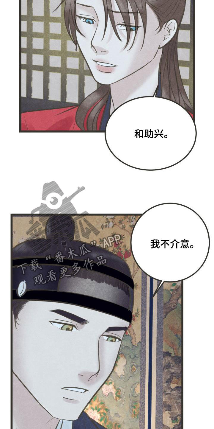第63章：归属1