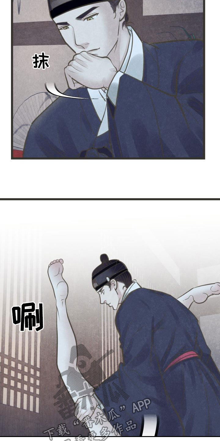第64章：别催了11
