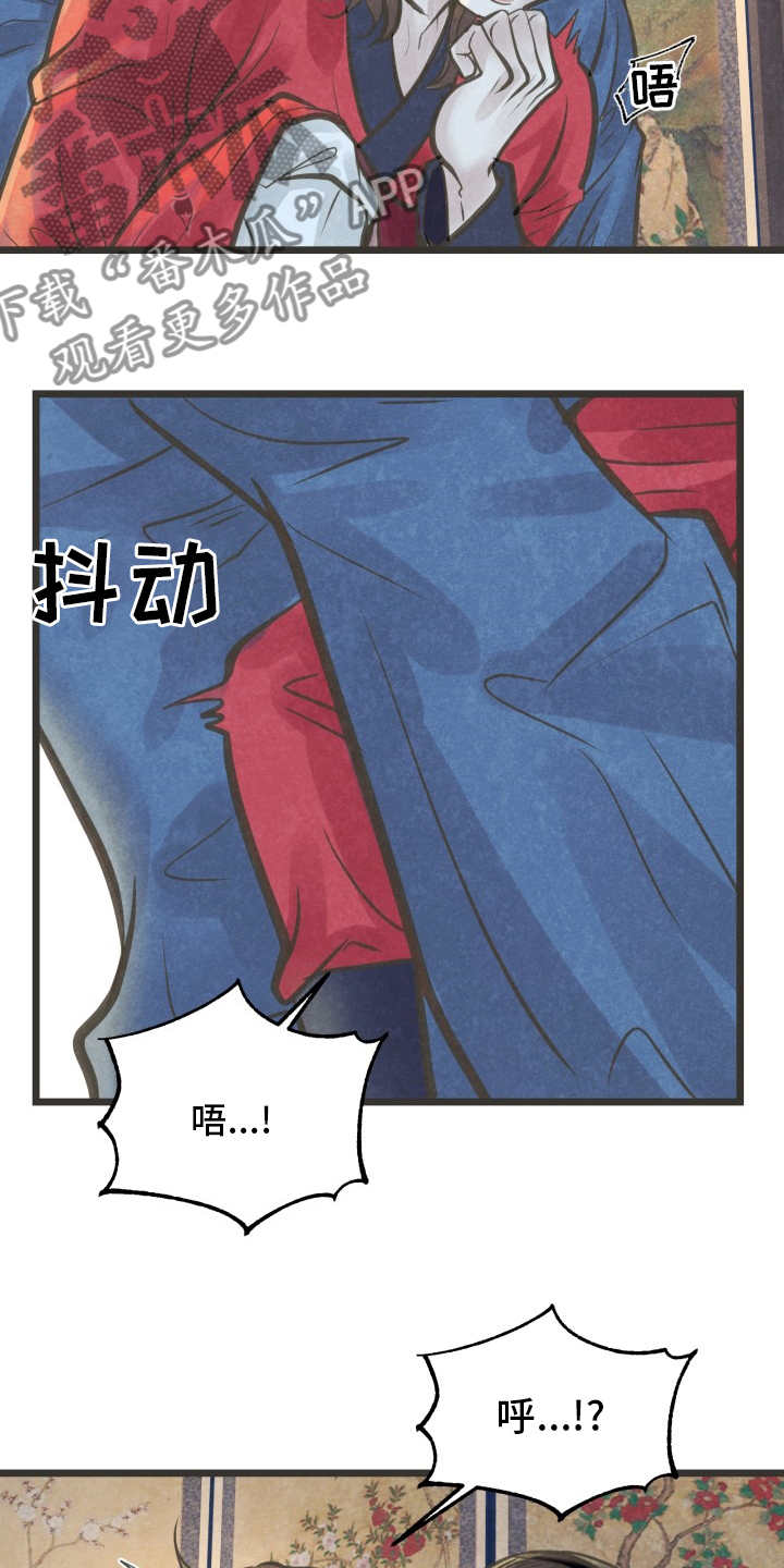 第39章：放手13