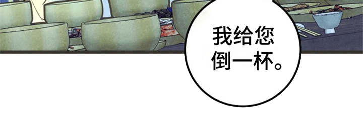 第7章：被迷住8