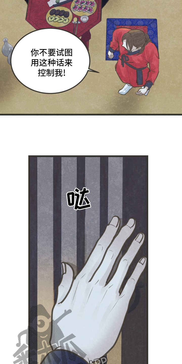 第44章：因为你啊18