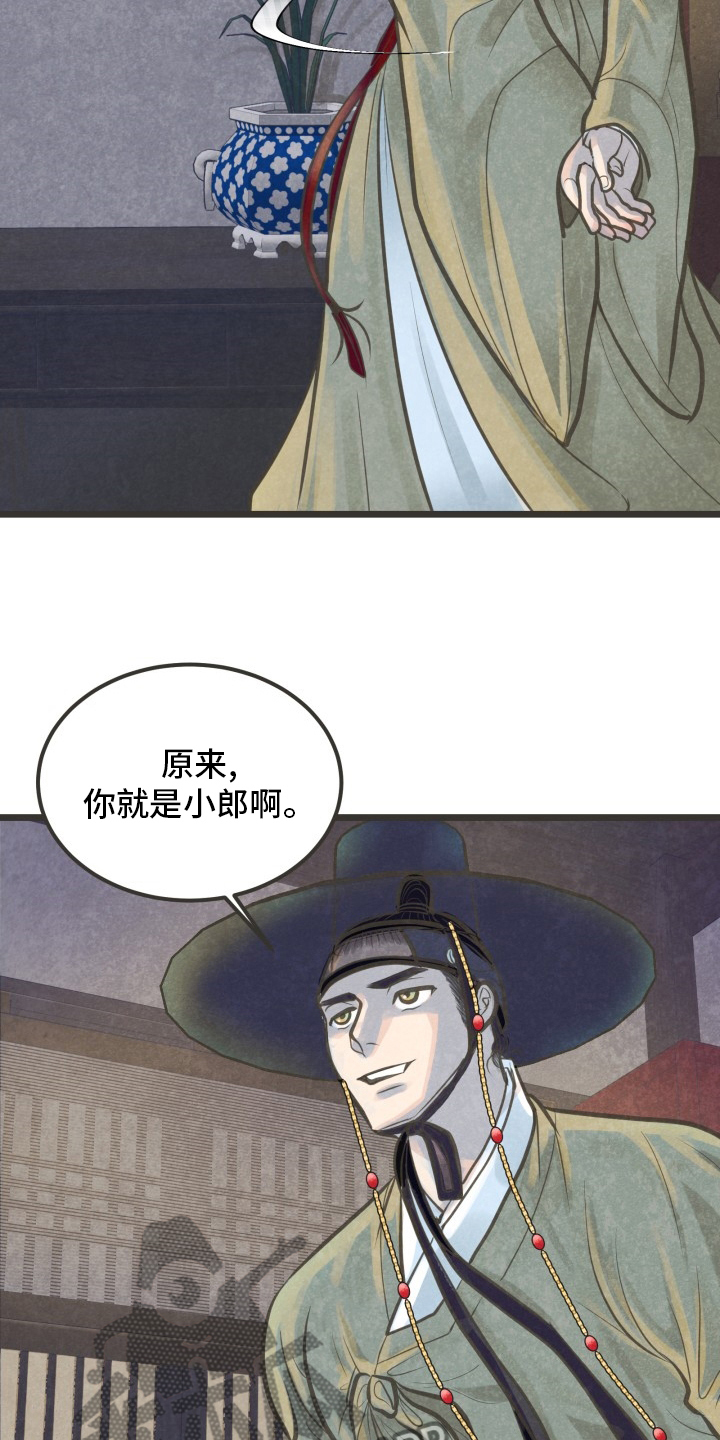 第32章：又找来了吗23