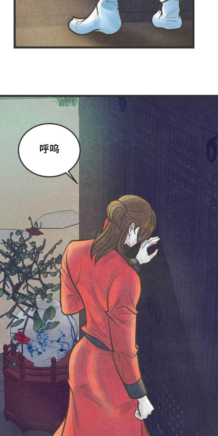 第30章：跳舞20
