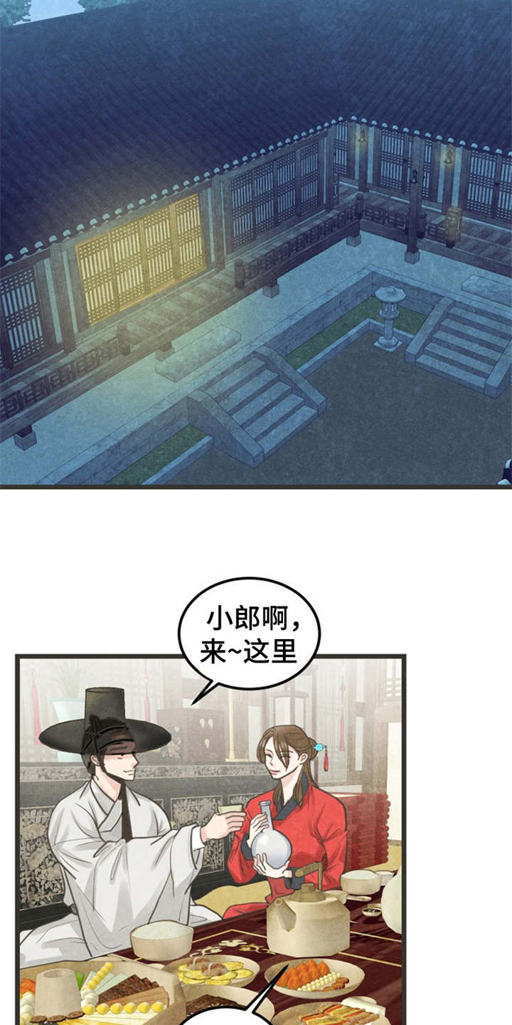 第12章：执着13